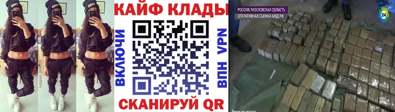 Наркошоп купить Alpha PVP  Меф мяу мяу  Амфетамин  ГАШИШ  Бошки Шишки  КОКАИН  Купино