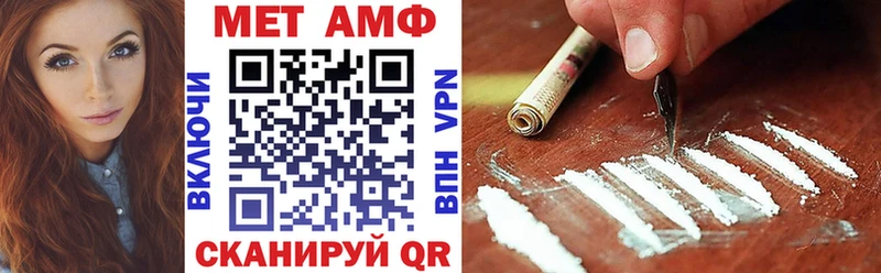 Купить закладки  Купино  АМФЕТАМИН Розовый 