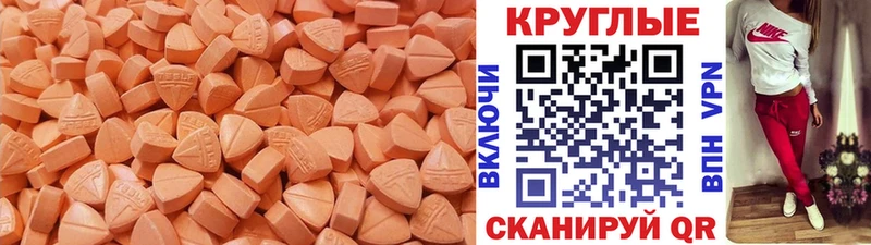 ЭКСТАЗИ ешки  Купить  Купино 