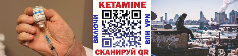 Кетамин VHQ  Купить где  Купино 