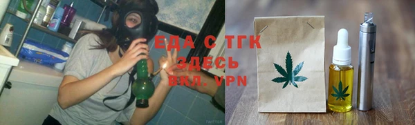 мефедрон мука Алзамай