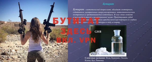бутик Алексеевка