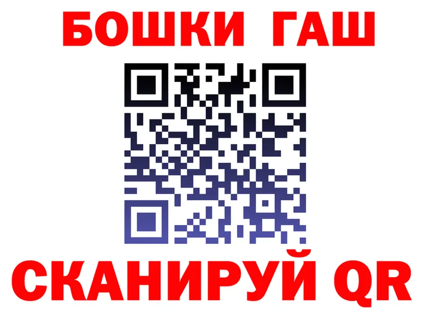 ГАШ Premium вход darknet кракен Купино