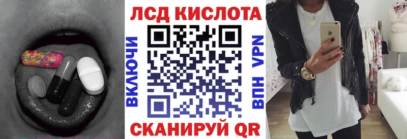 Купить где Купино Лсд 25 экстази ecstasy