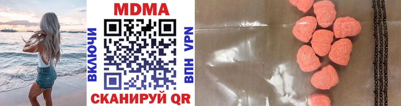 MDMA crystal Купить Купино
