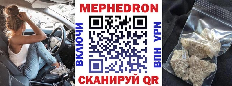 Купить где  Купино  Меф mephedrone 