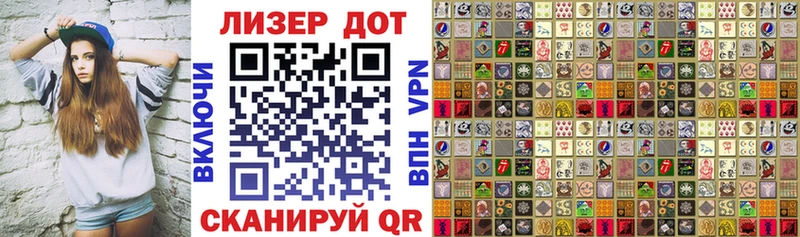 Купить  Купино  Марки NBOMe 1500мкг 